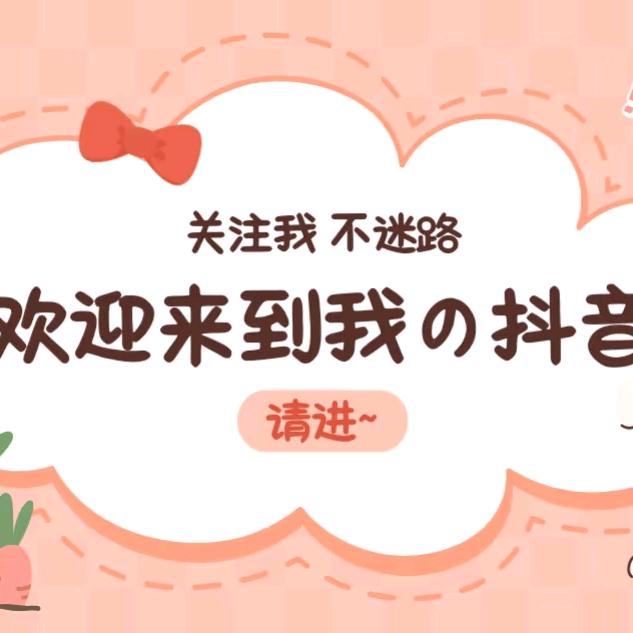 美好生活😊探荆州