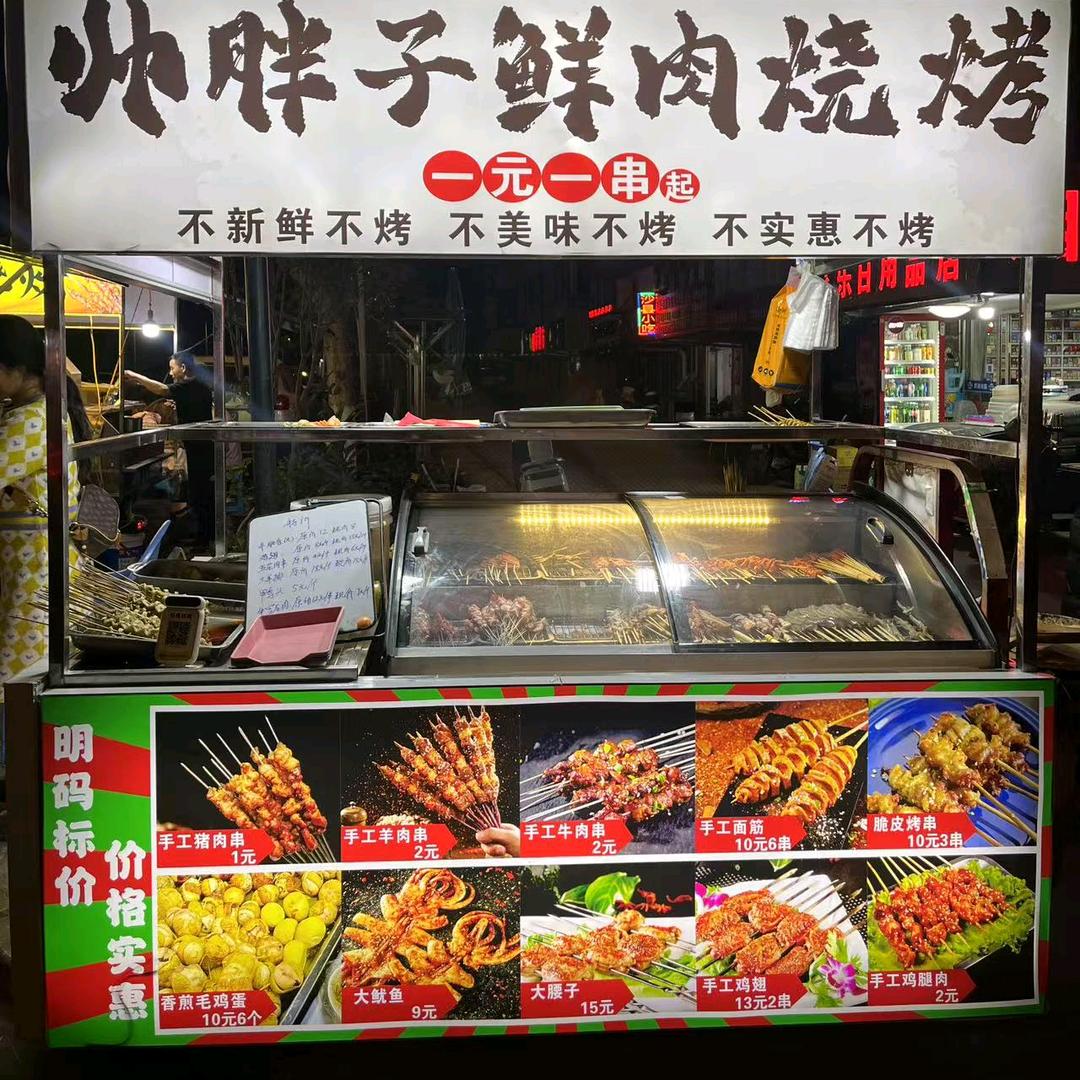 江阴双牌小区帅胖子大油边与2元羊肉串