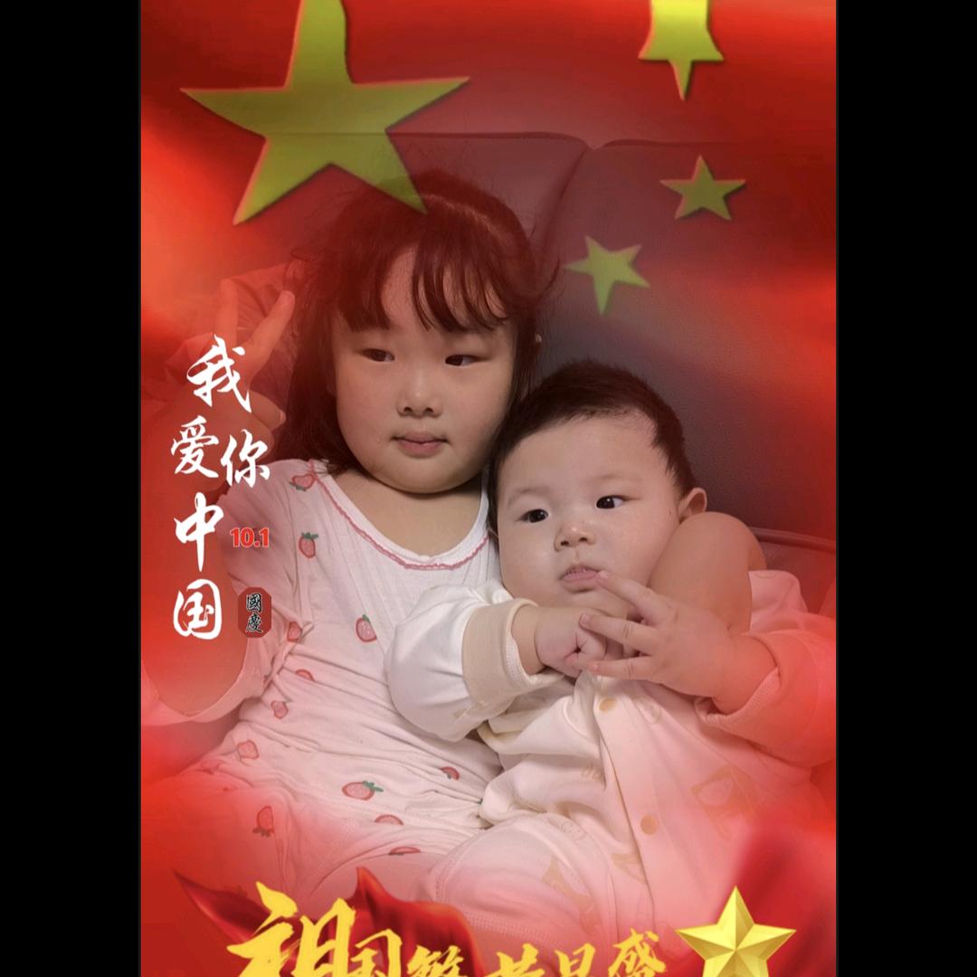 幸福一家人