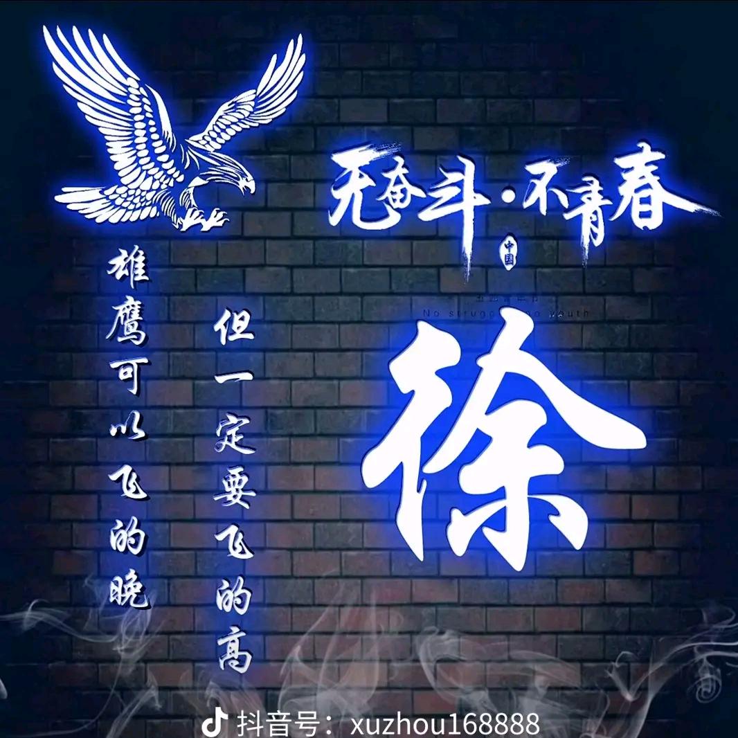 畅行🇨🇳中国