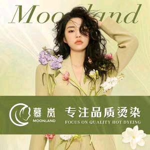 幕岚美容美发古城万达