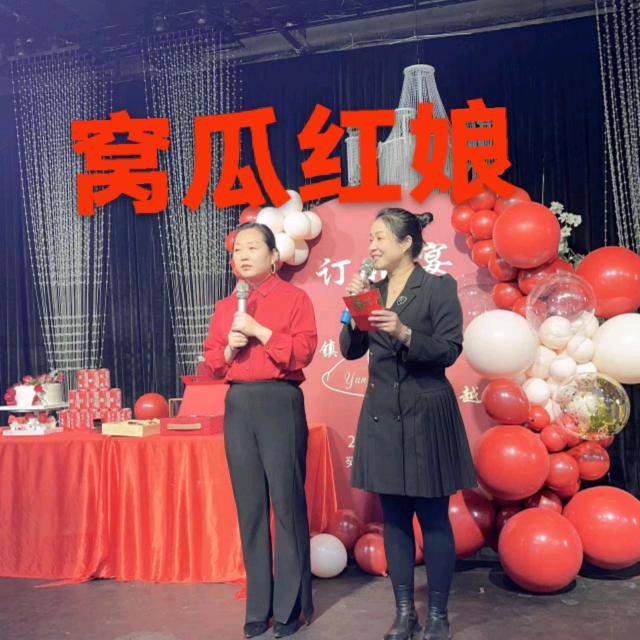 高碑店窝瓜红娘