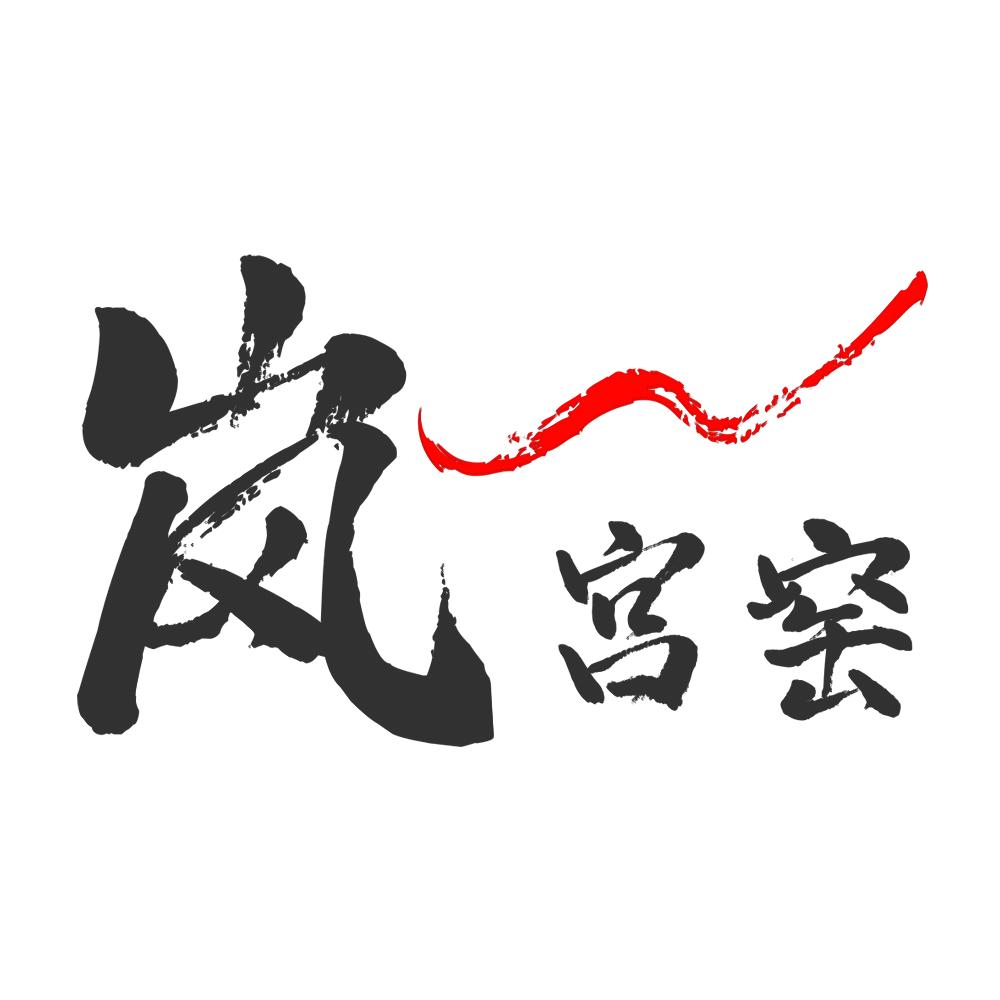 岚宫窑陶瓷旗舰店