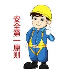 天津小徐水电团队
