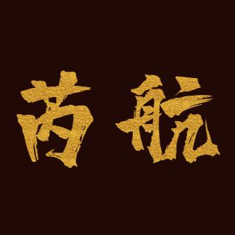 品信品食品