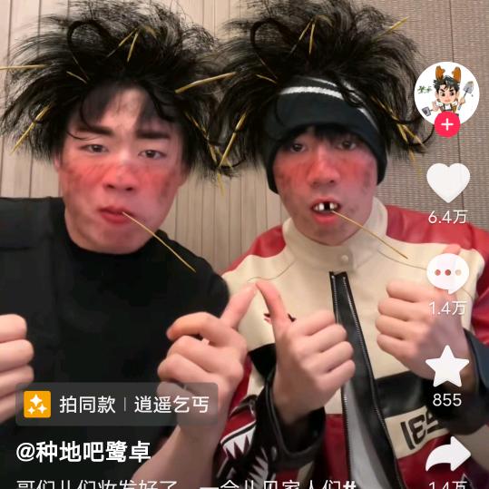 童七七的七七🛒