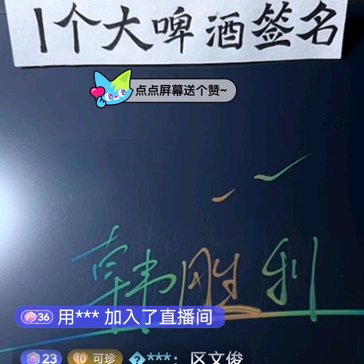 往后余生⭐️🌙开心就好