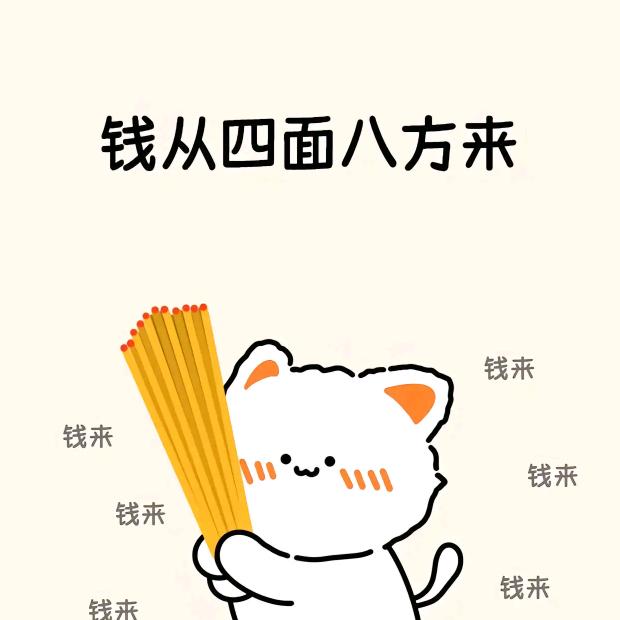 鹿鹿
