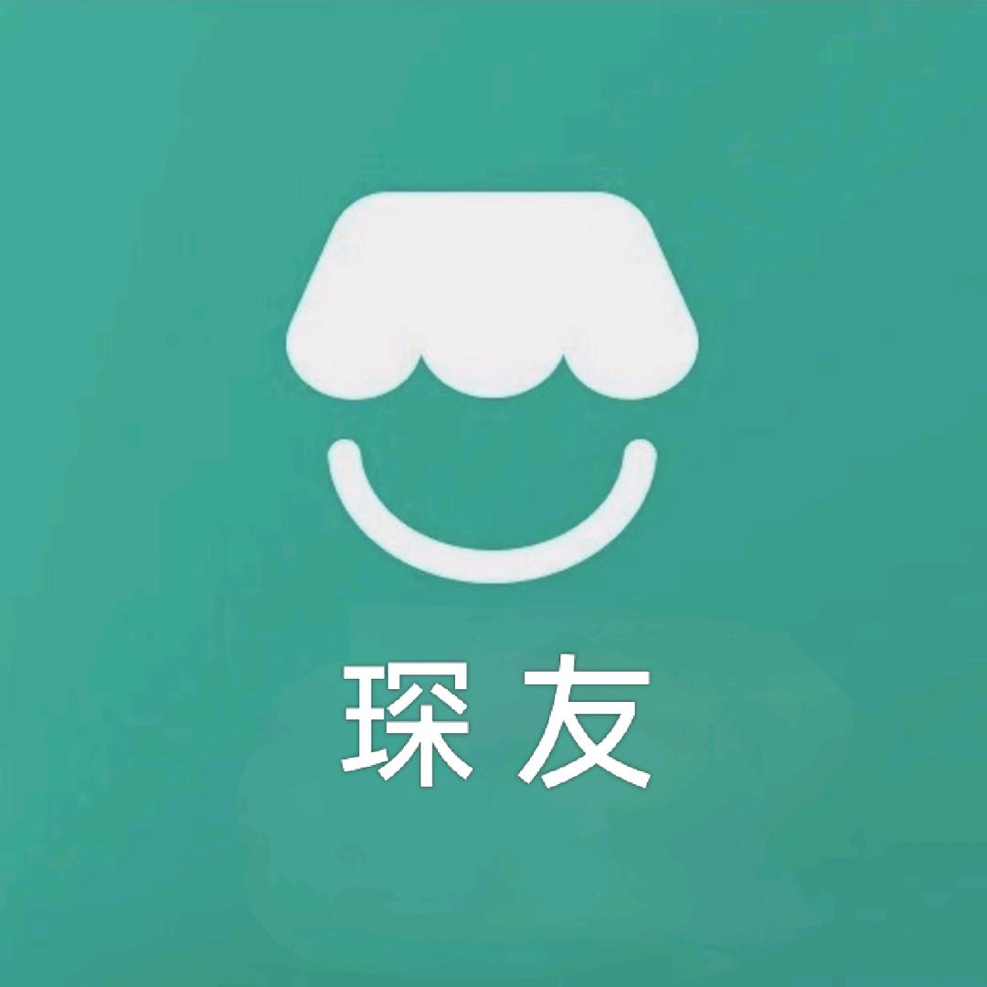 琛 友