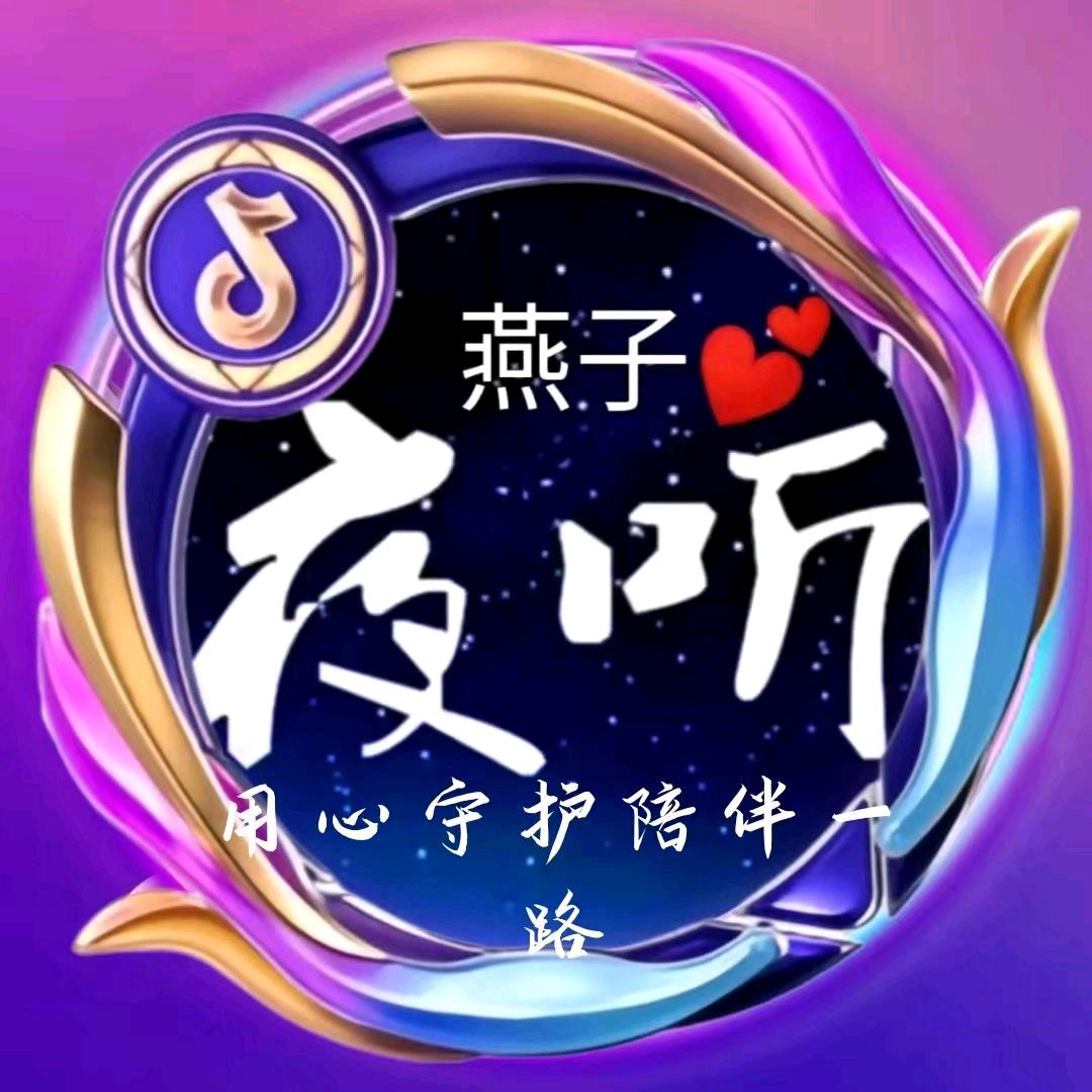 燕子家的🐷💞