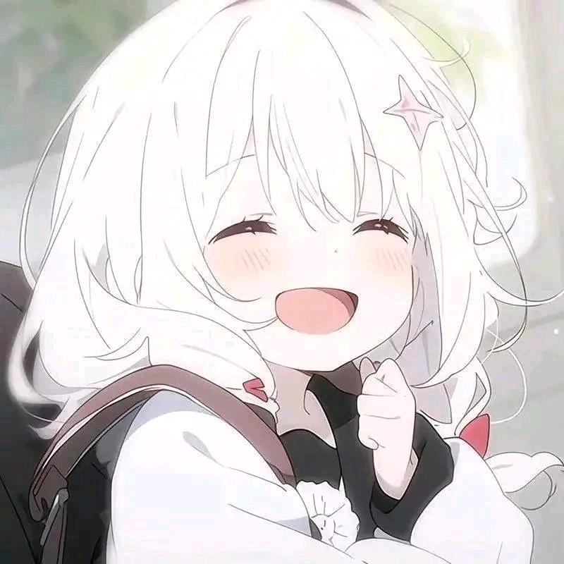 独一无二
