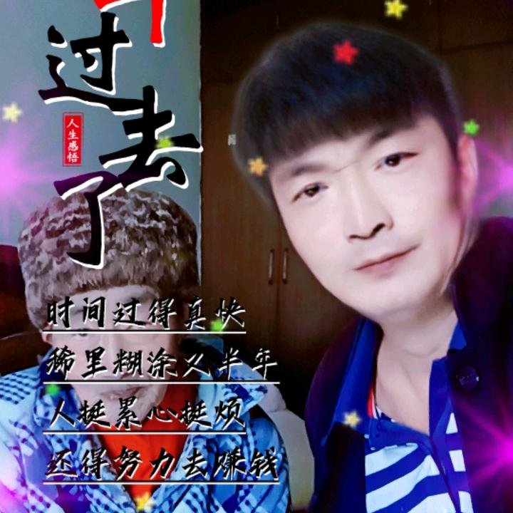 东哥
