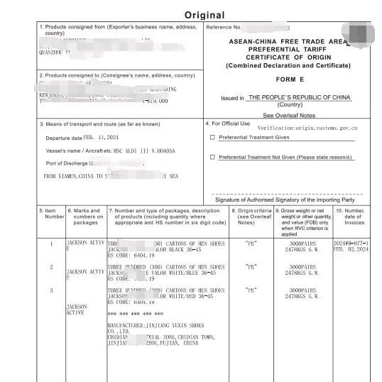 外贸单证服务商