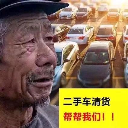 大理优品汇二手车