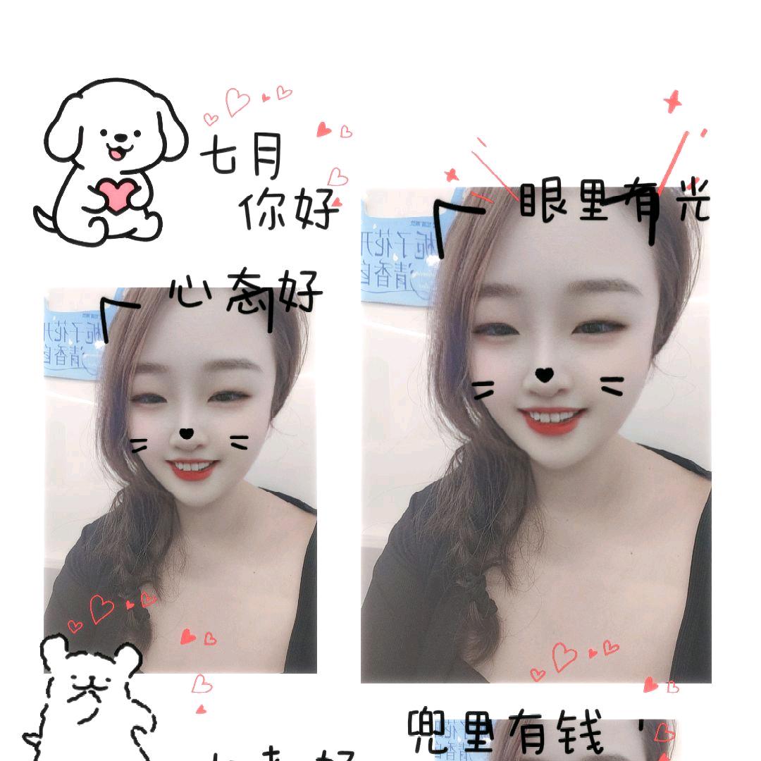 ☞初O(∩_∩)O见☜