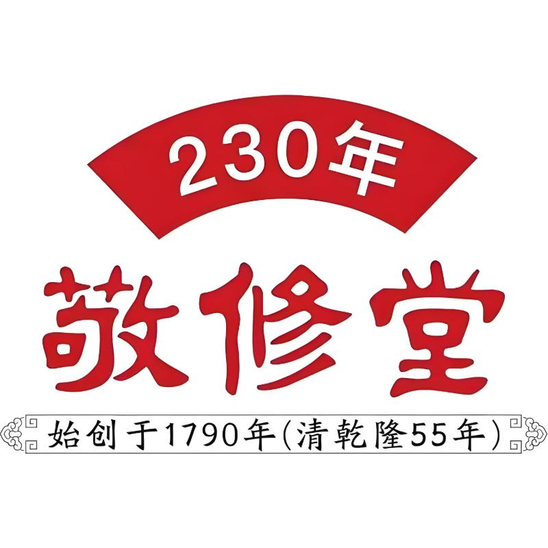 白云敬修堂厂家源头