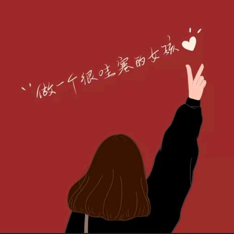 @抛物线😘😘😘😘😘