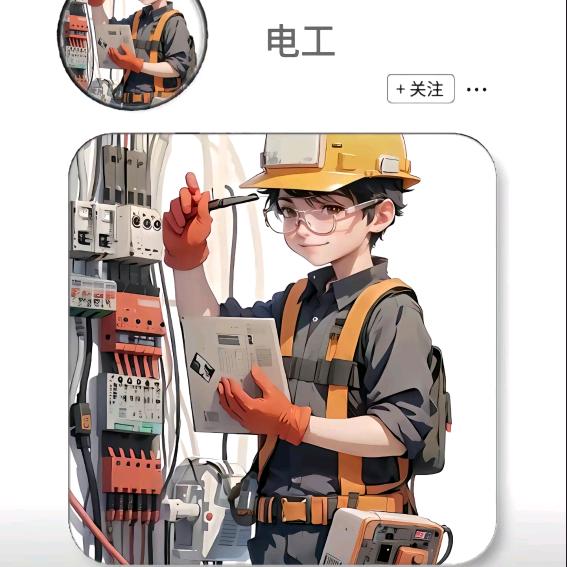 飞扬