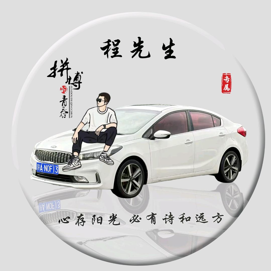 诗和远方
