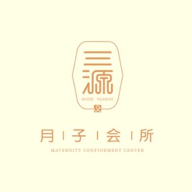 涿州三源月子会所