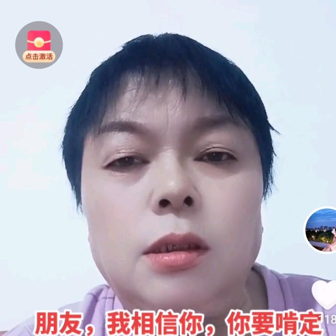 杨秀春