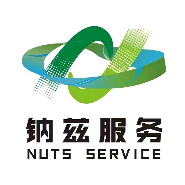 上海钠兹家庭服务有限公司临港店