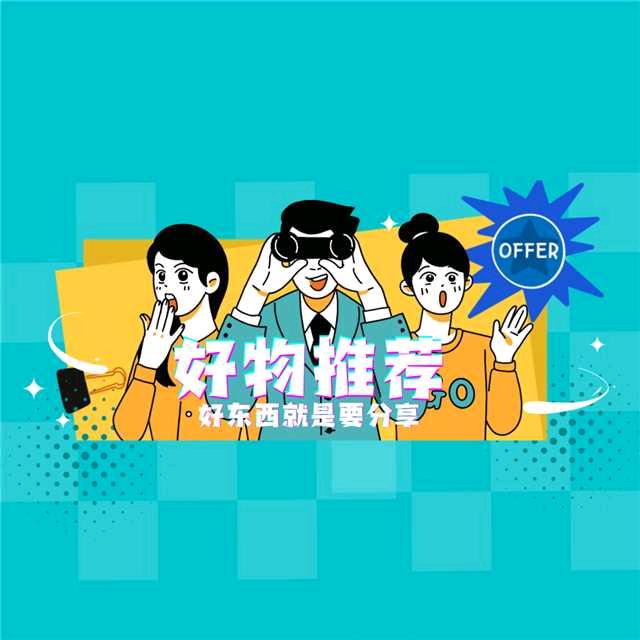 琪琪糖糖