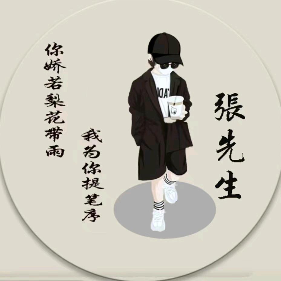磊哥