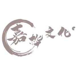 嘉桦文化
