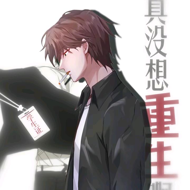 我真没想重生啊  陈汉升