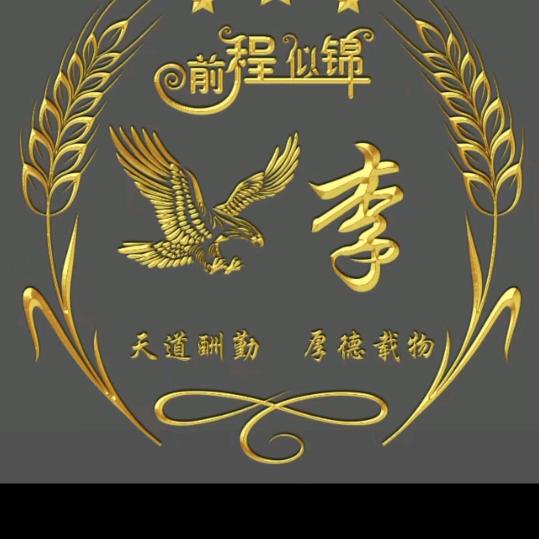 一路向阳