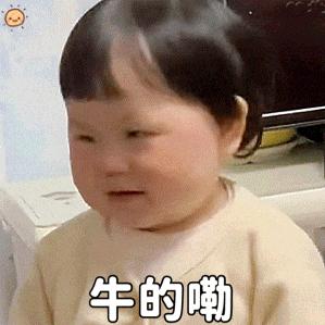 小红妹