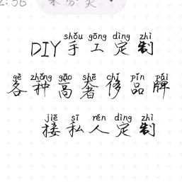 Diy珍珠饰品