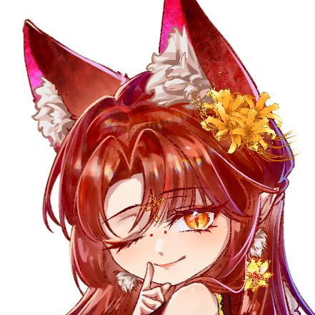 狐荔