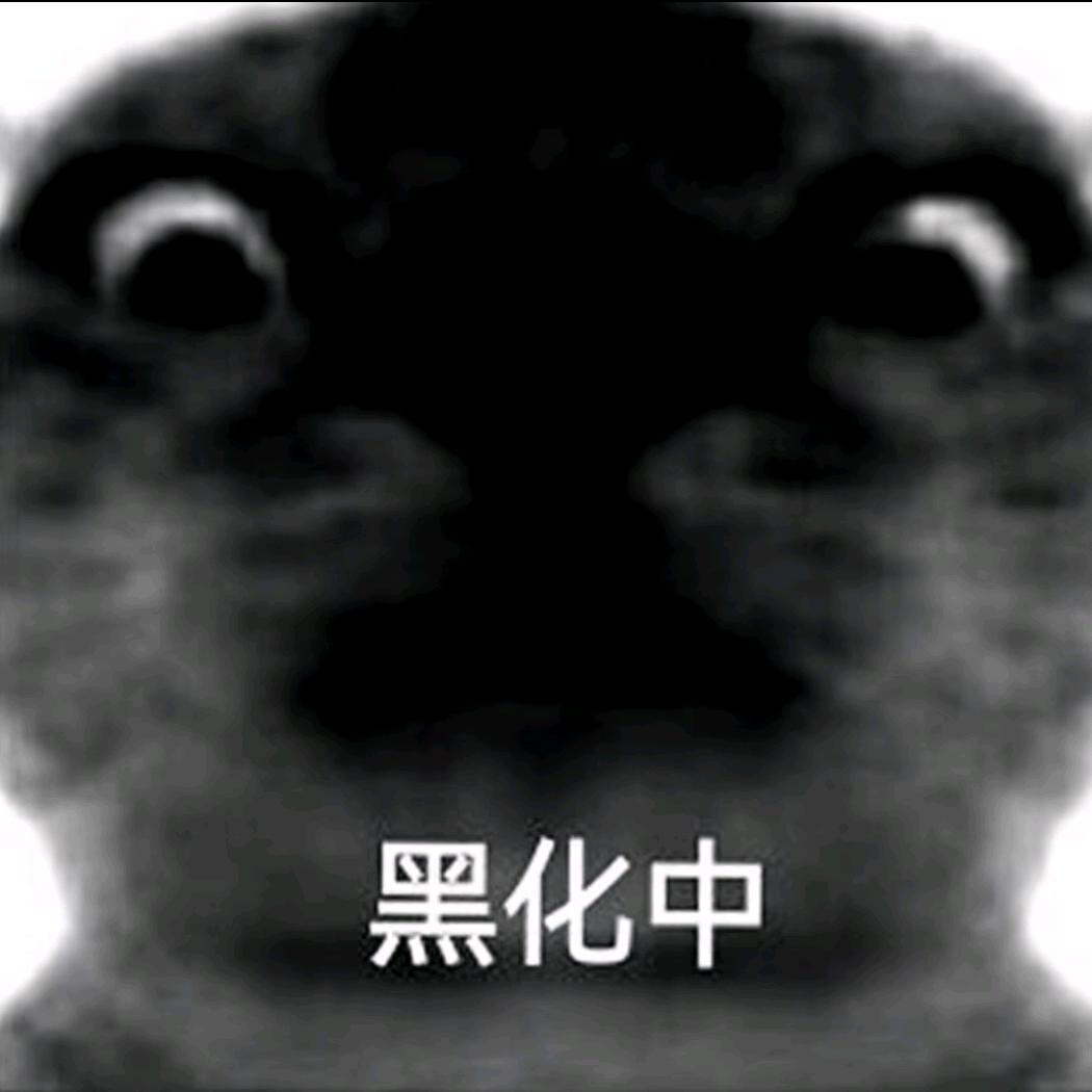 阴暗s壳郎