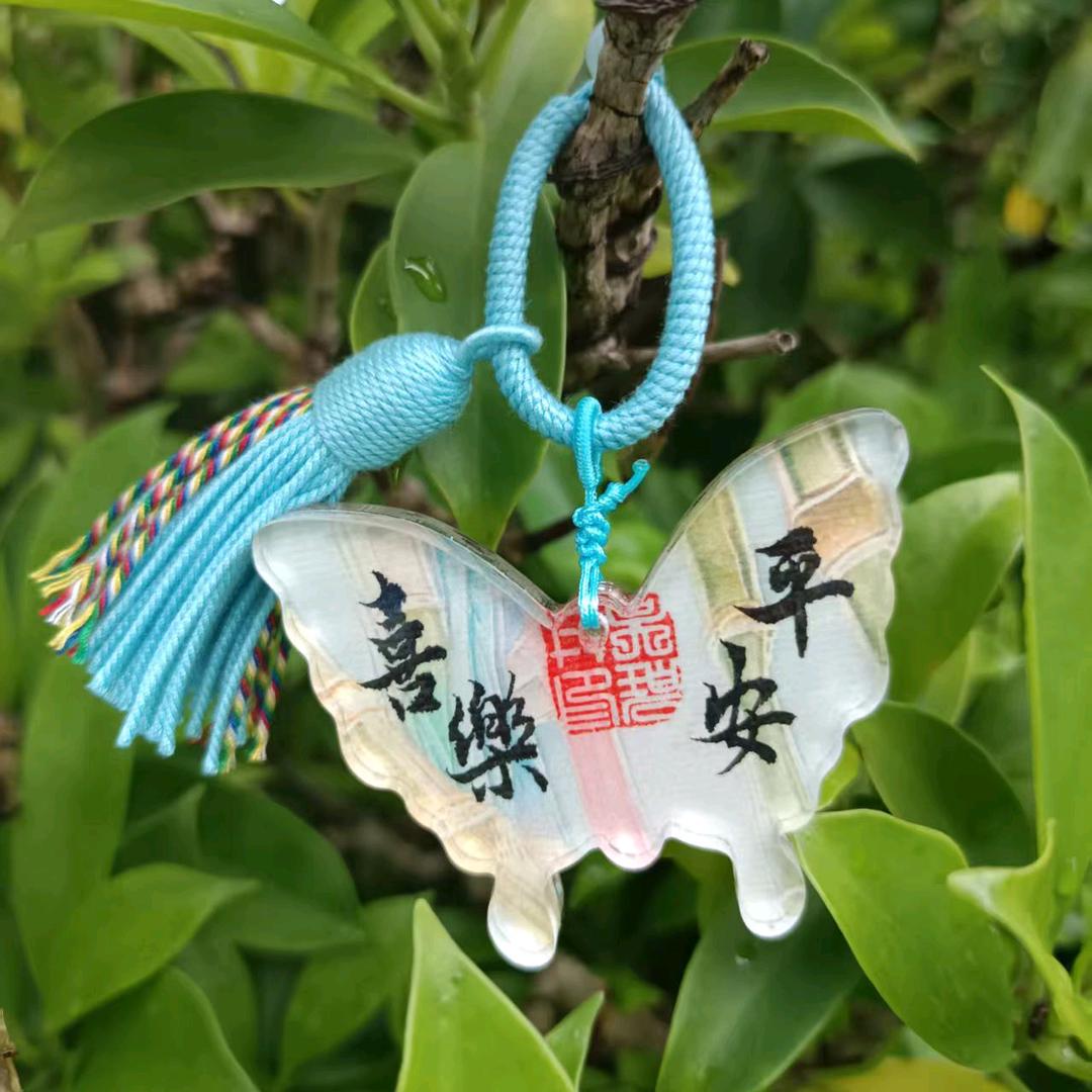 志同书法文创材料