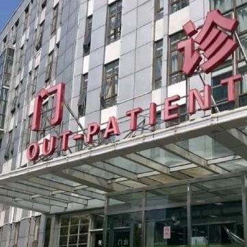 运城大脚骨王老师