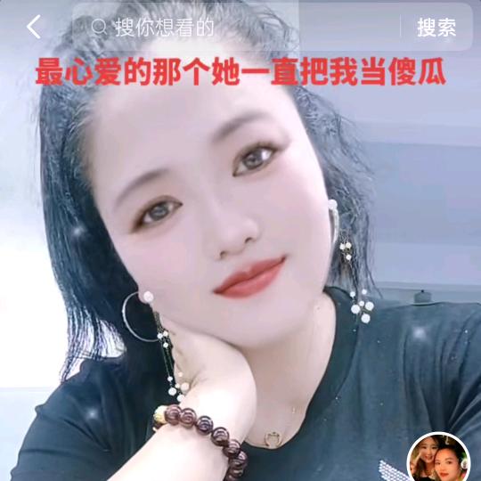 注定单身