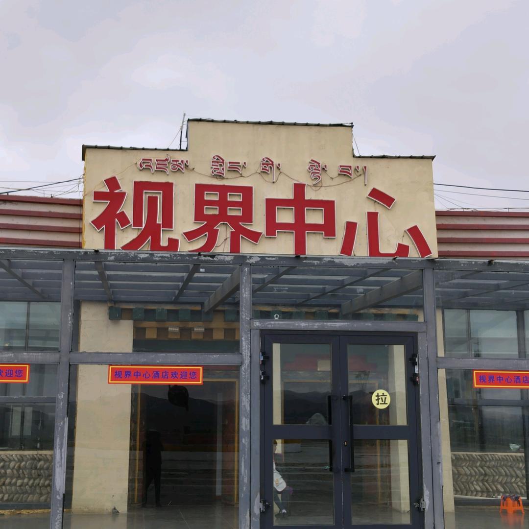 次仁旺垃