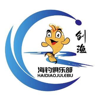 创渔观光海钓鱼排（东山岛其尾）