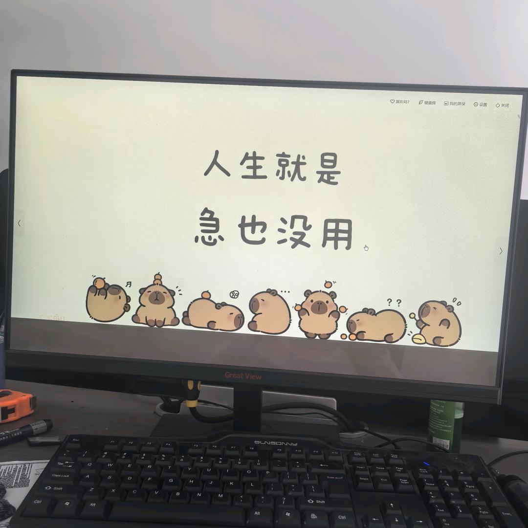 实力不允许