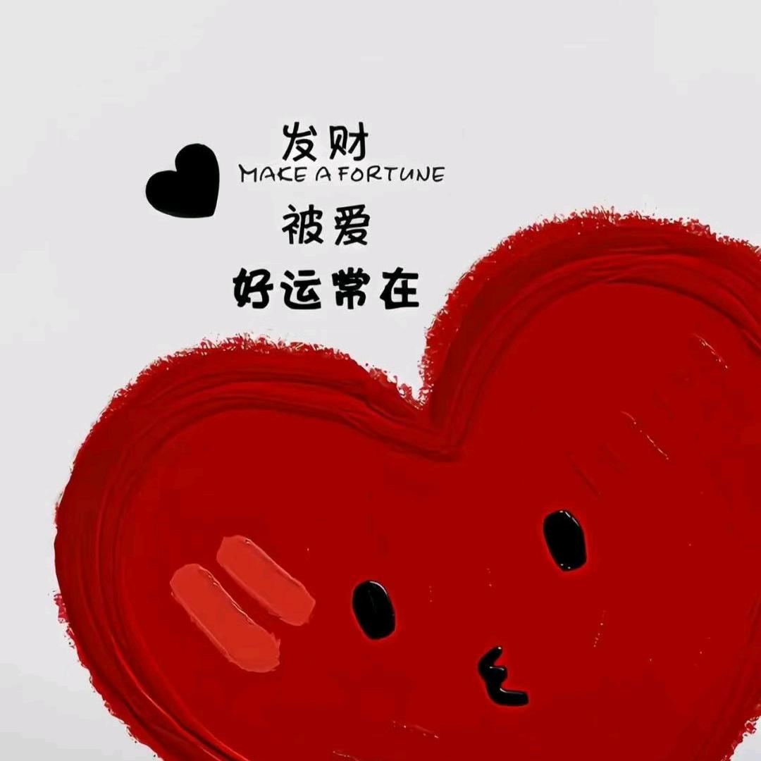 💍你是我😻的软肋