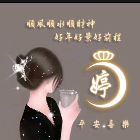 💞ℒᎭℯ⃝余生ᩚ安ᮨ໌້好࿐：❤️