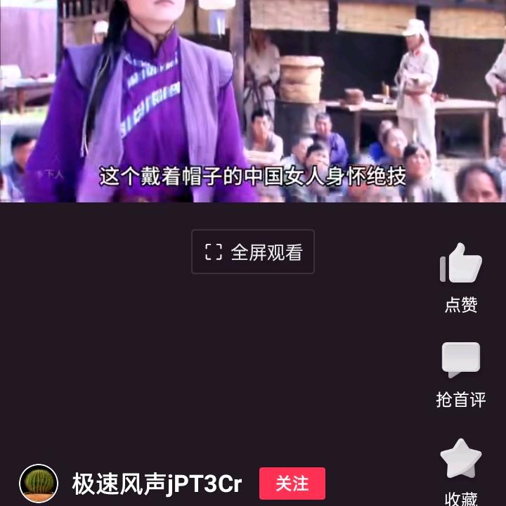 云龙哥