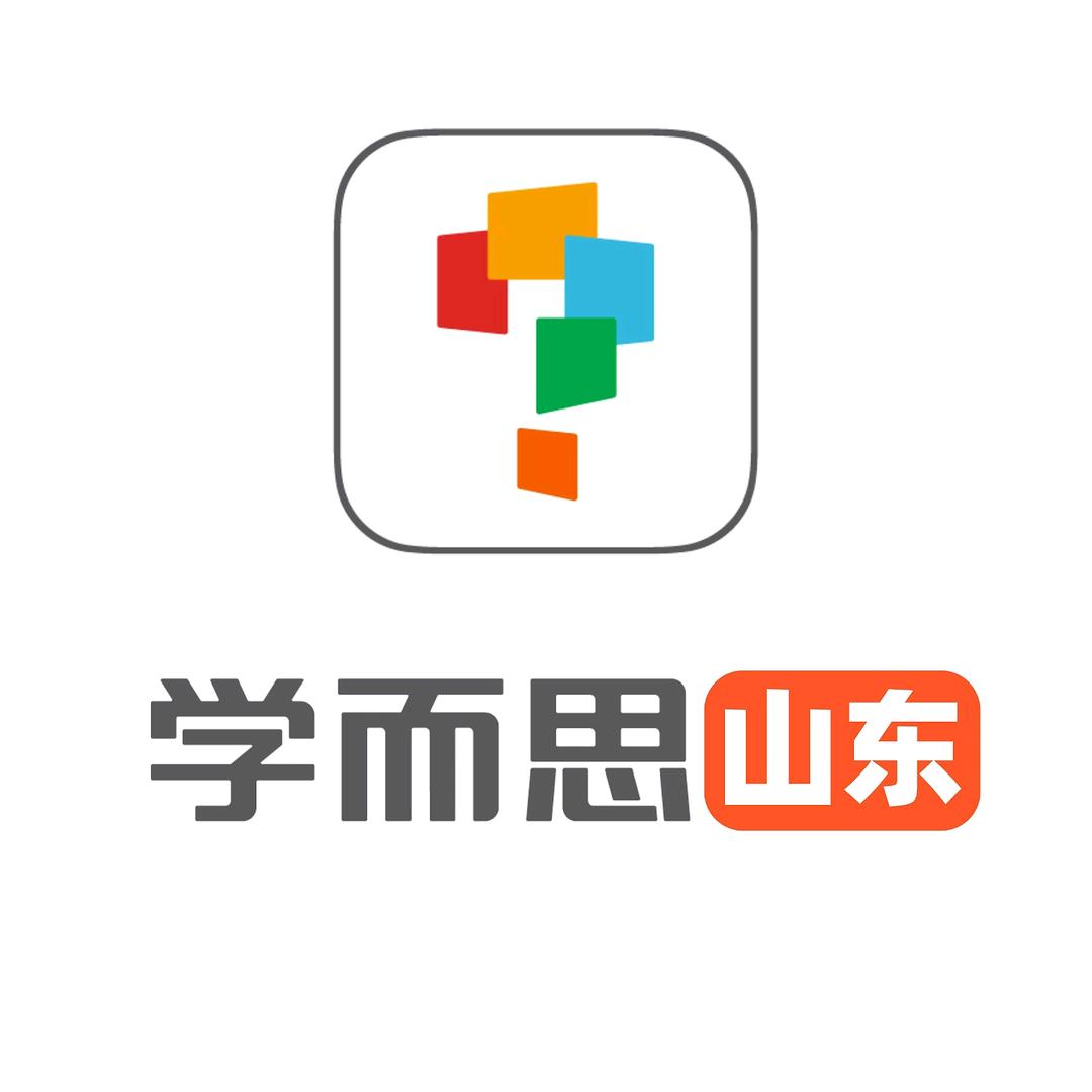 山东高中生聚集地