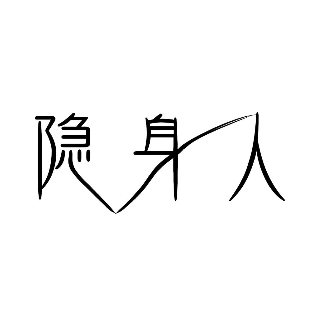 透明人商贸（精挑细选）