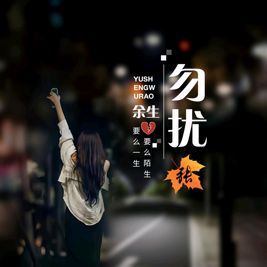 💞ᨏᤨ余ᮭ生໊勿ᮭ扰꧀ᩚ࿐💞