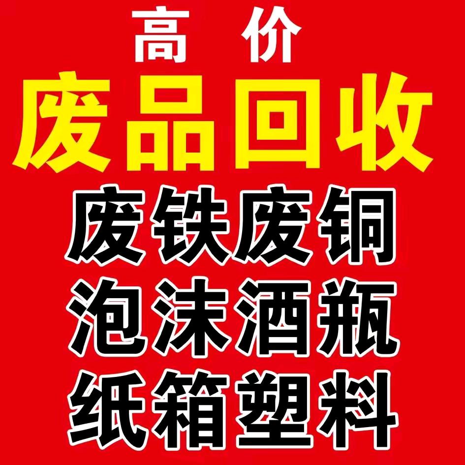 肖哥哥拉破烂