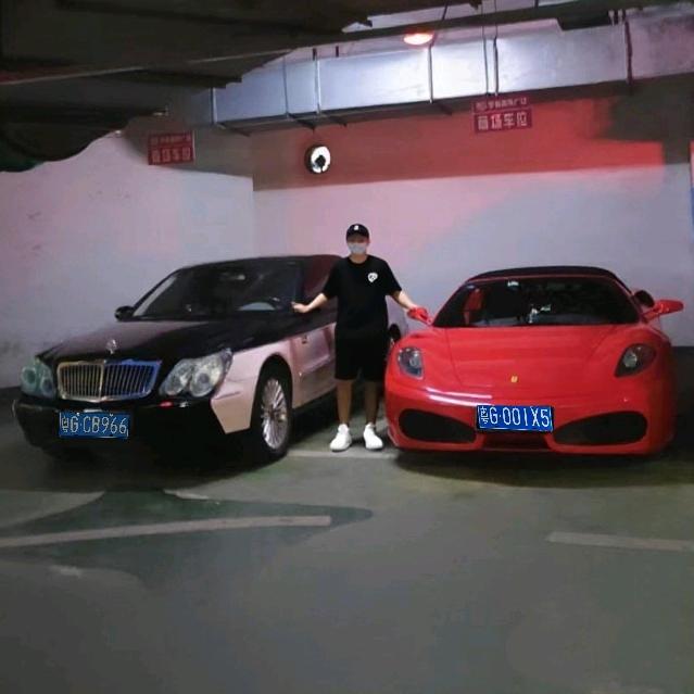 车界网抑云