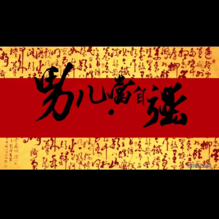 羊永镇小石煤炭建材批发